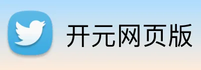 开元网页版 logo